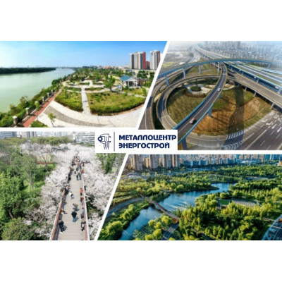 Дорожные заградительные щиты