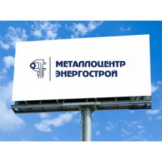 Рекламный щит (билборд) 3х6м П-образный односторонний